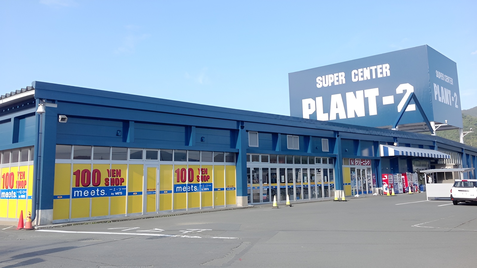 ファイル名不明_(95103)